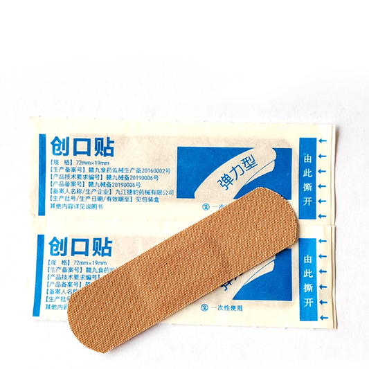 مستلزمات طبيه , Medical supplies