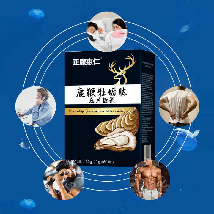 Ginseng Deer Whip Candy Men's Supplements Adult Male Enhancement Candy Men's Ginseng Deer Whip Herbal Supplement Tablets 
