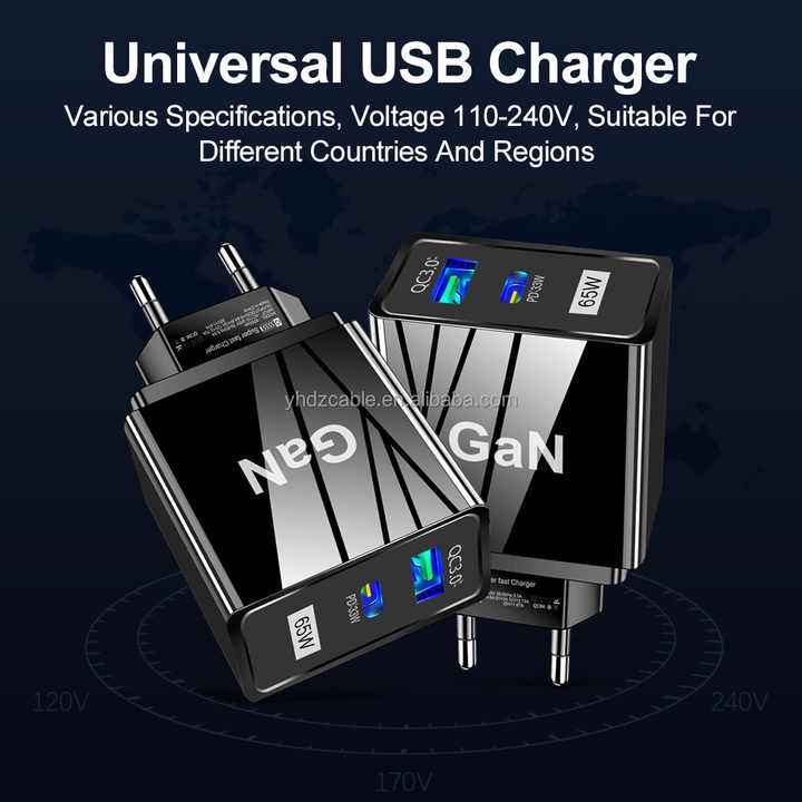 wall charger . شاحن حائط
