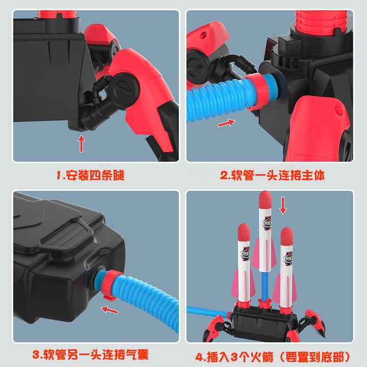 Rocket game entertainment games for children 