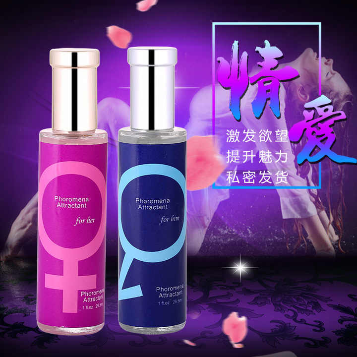 Pheromone Perfume Factory 