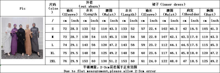 High quality Islamic women's abaya 