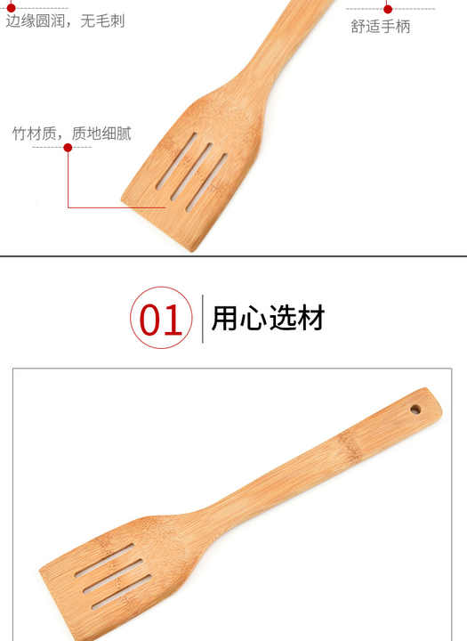 Wooden spoons