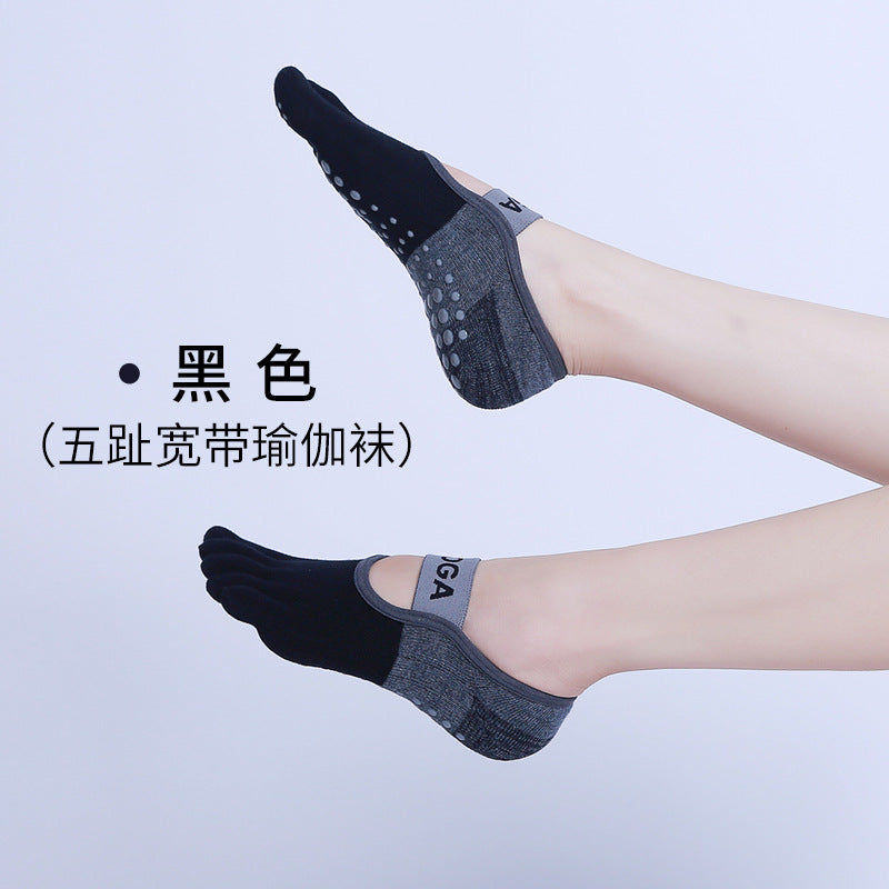 جوارب لطاقم اليوغا بخمسة أصابع