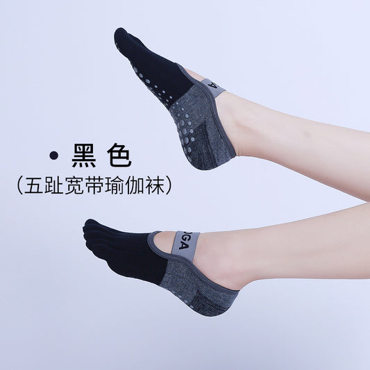 جوارب لطاقم اليوغا بخمسة أصابع