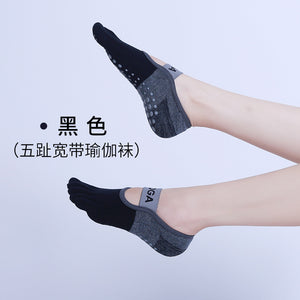 جوارب لطاقم اليوغا بخمسة أصابع