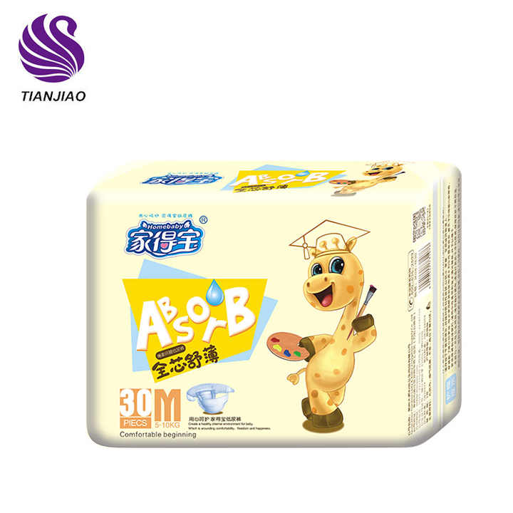 Super Quality Superior General Baby Diapers 