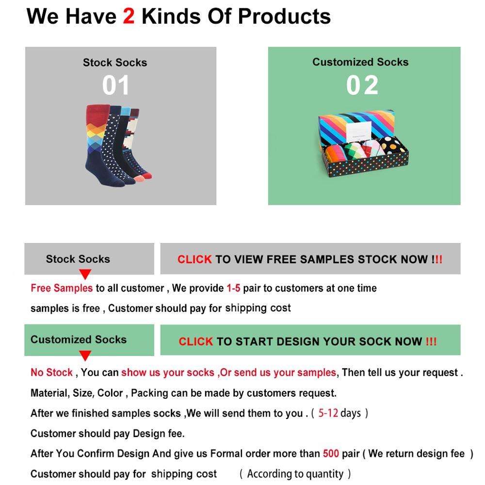 جوارب نسائية من النايلون