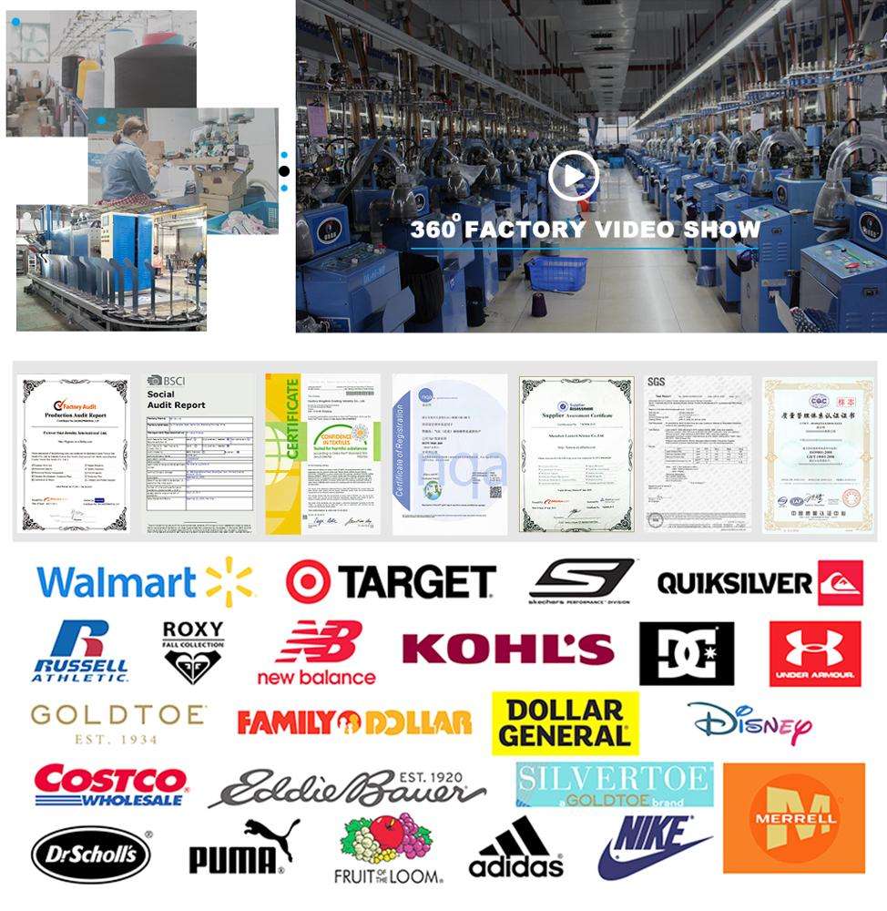 جوارب نسائية من النايلون