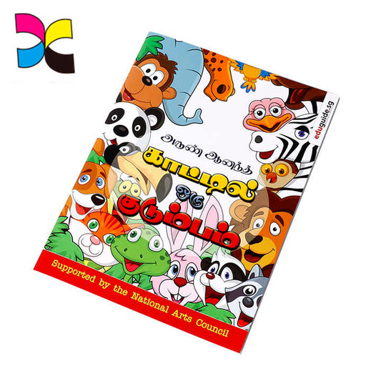 Children's stories