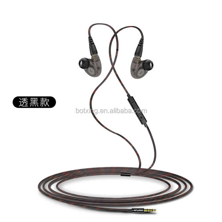 earphone 