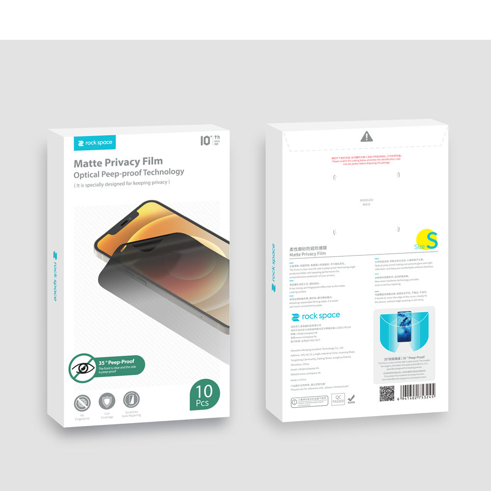 واقي شاشه هواتف