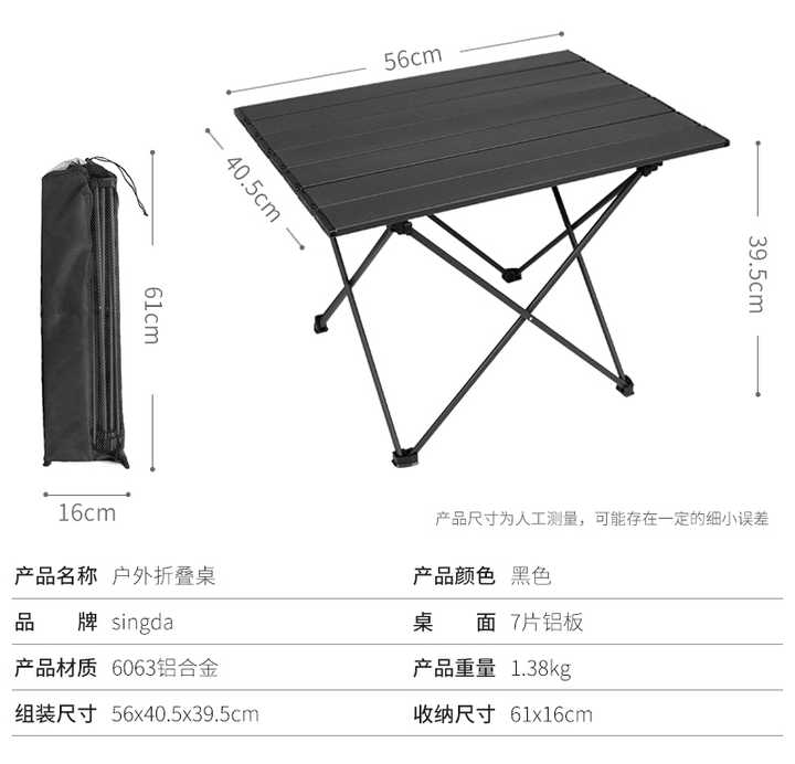 Portable Picnic and Outdoor Table Adjustable Table. 
