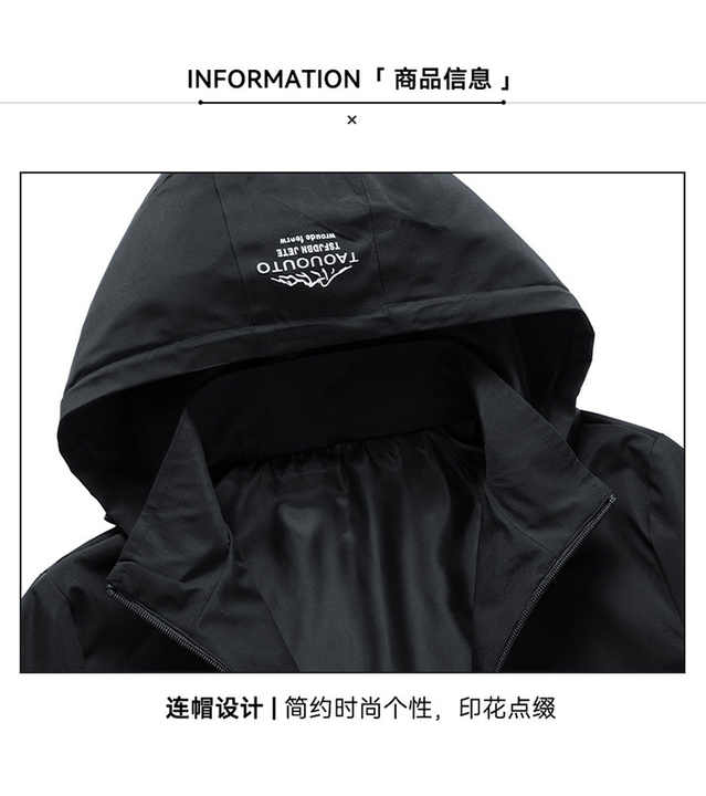 Men's Casual Vintage Bomber Jacket with Hood and 