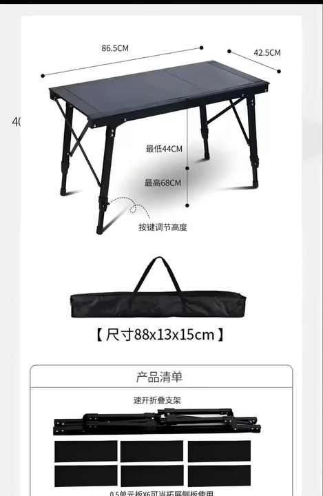 IGT Portable Folding Table with Aluminum Alloy Frame in 