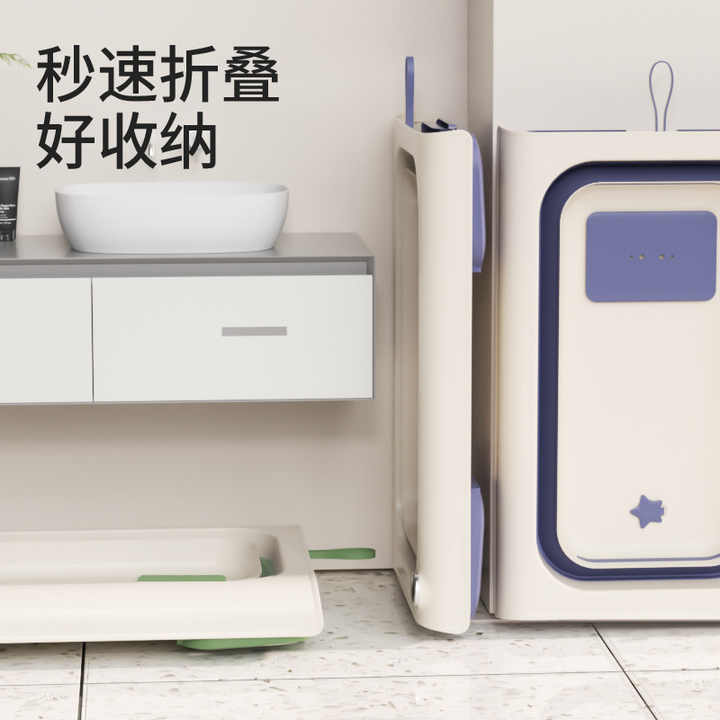 Portable baby tub at a good price, freestanding folding baby tub 