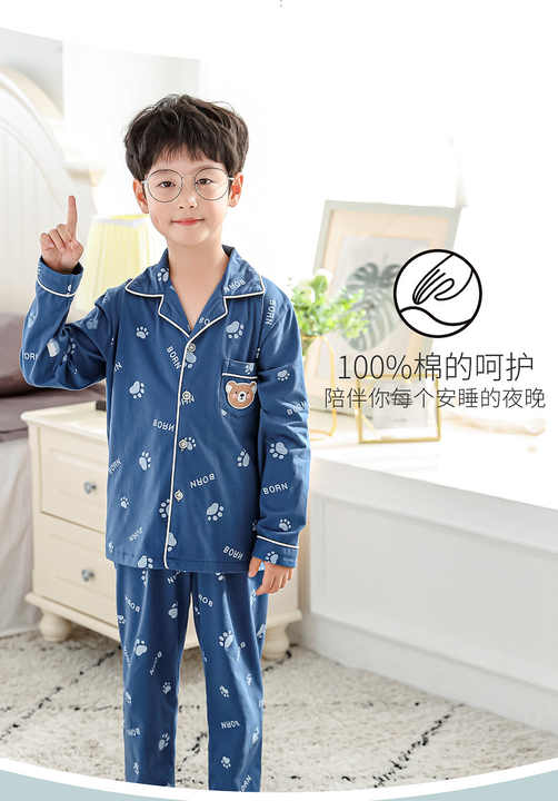 Nightgown Children's Pajamas