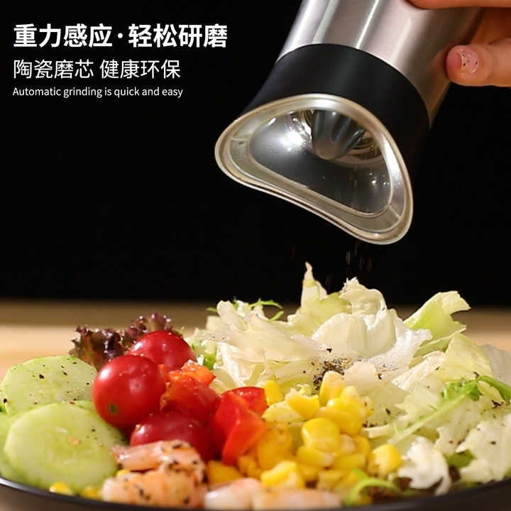 salt and pepper grinder 