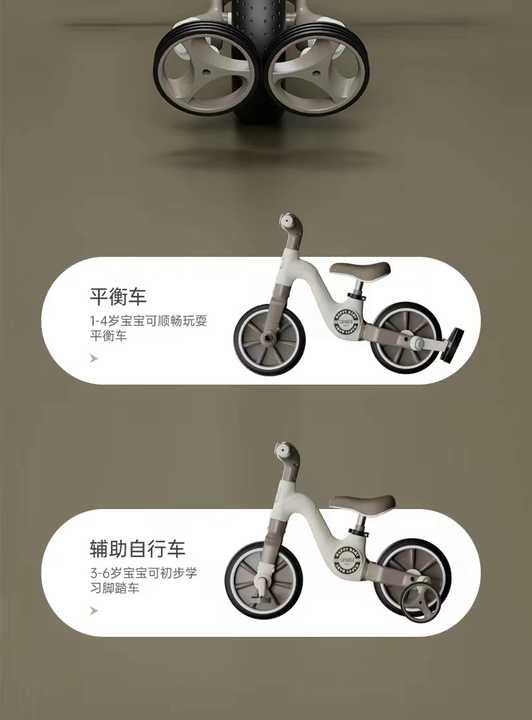 Electric Kids' Balance Bike  -دراجة توازن كهربائية للأطفال 4