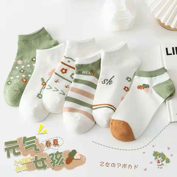 Girls ankle socks 