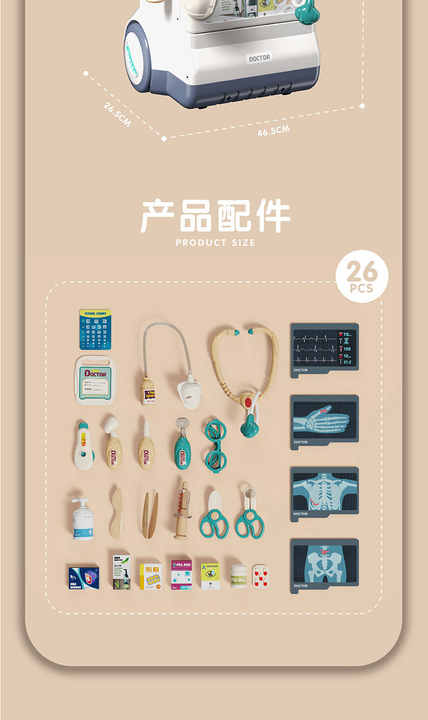 مستلزمات طبيه , Medical supplies