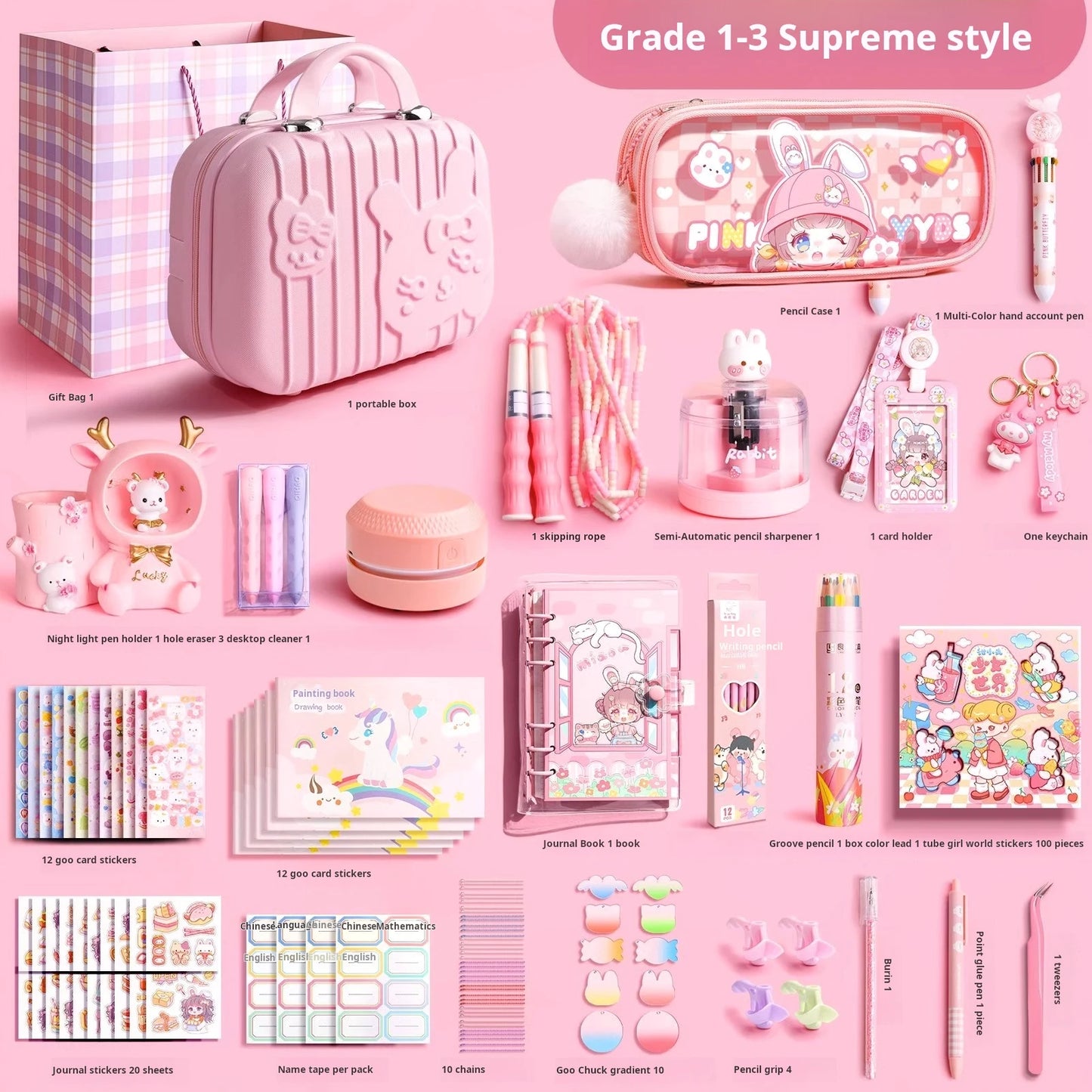 هدايا القرطاسية المدرسية  - School stationery gifts