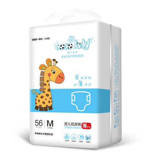 baby diapers_حفاضات أطفال