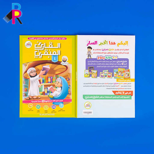 مجموعة كتب مشغول بطباعة مخصصة Custom printed book collection