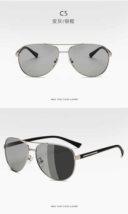 Men's sunglasses