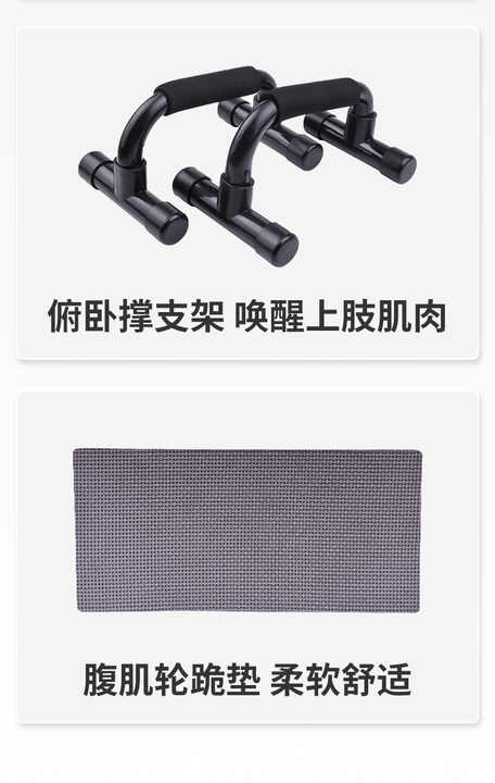 Strength and resistance exercises 