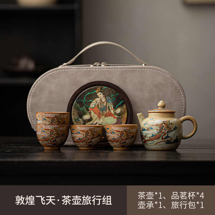 Dong Huang Kuichao Maotai Handmade Tea Set 