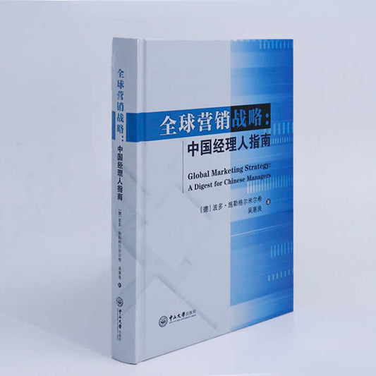 Novel printing service