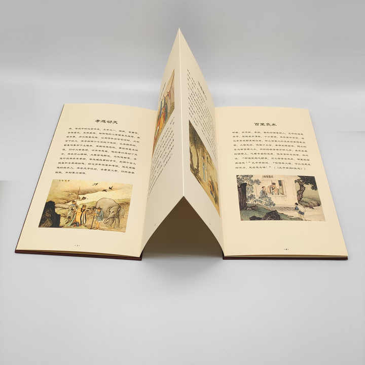 A Book of Unwoven Debate ,كتاب النقاش غير المنسوج