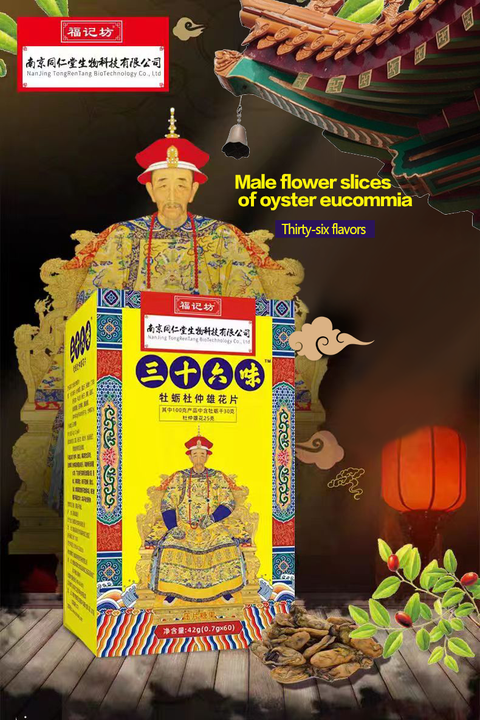 Factory Customized Oyster Eucommia Male Flower O Adult Sexual Desire Enhancer Tablets Customizable Dosage Form 