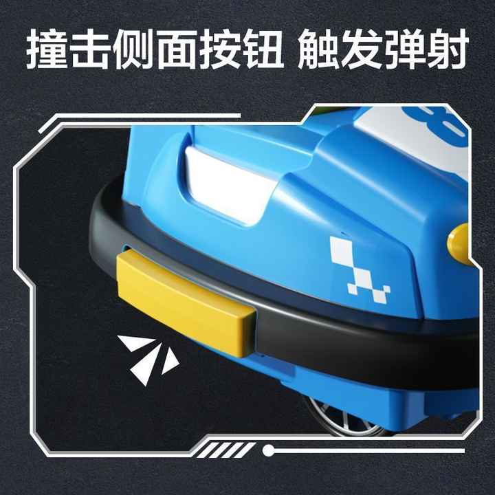 Car crash entertainment games 