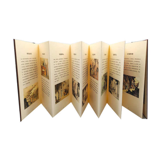 A Book of Unwoven Debate ,كتاب النقاش غير المنسوج