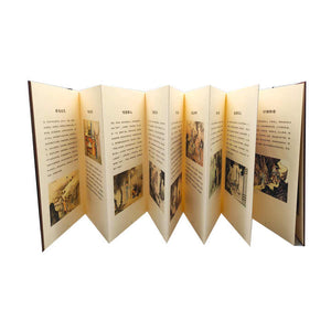 A Book of Unwoven Debate ,كتاب النقاش غير المنسوج