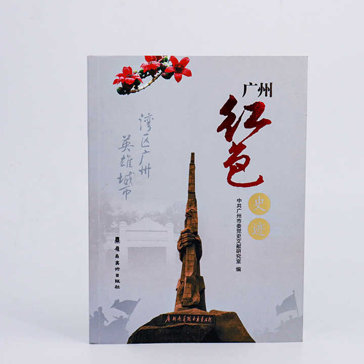 Cheap Custom Novels Self Publishing Book Printing Services 