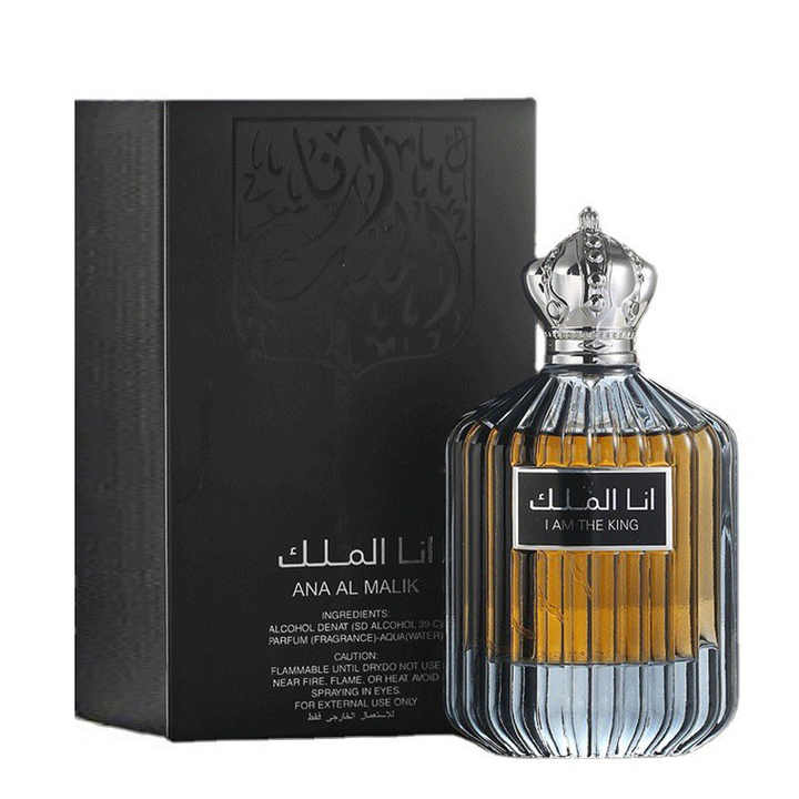 انا الملك - رجاليه
