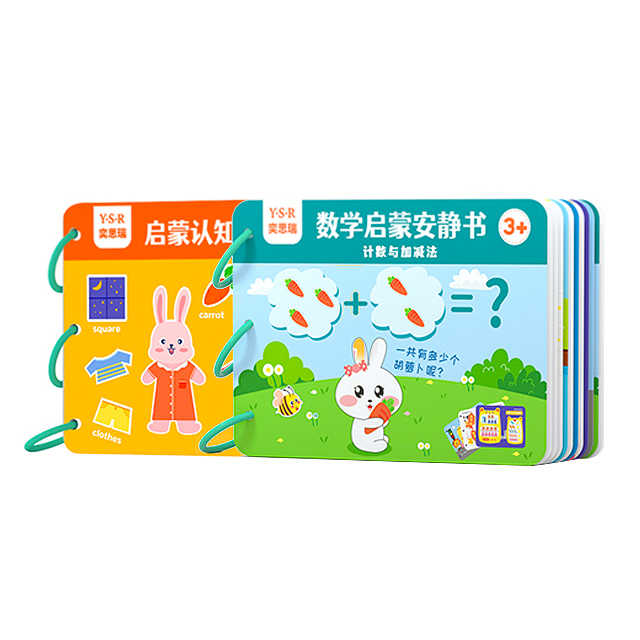 Educational Books The Quiet Montessori Book 