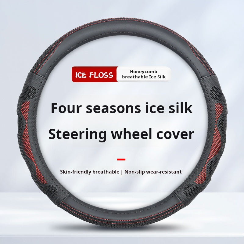 غطاء حصري  داخليه