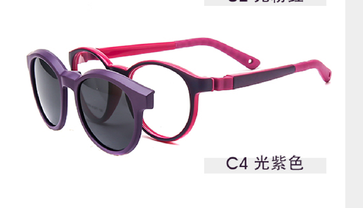 Soft Silicon Kids Flexible -نظارات أطفال