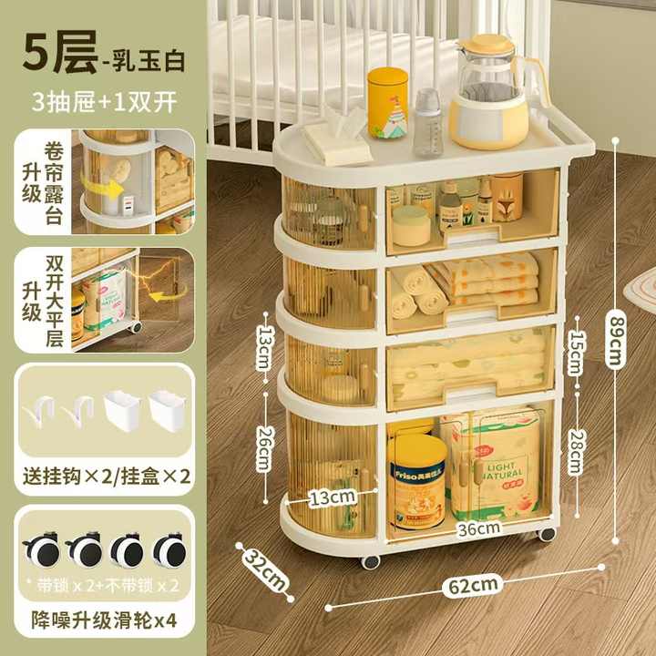 Children's Shelf Products 4-Tier Storage 