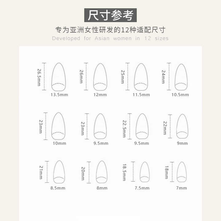 artificial nails