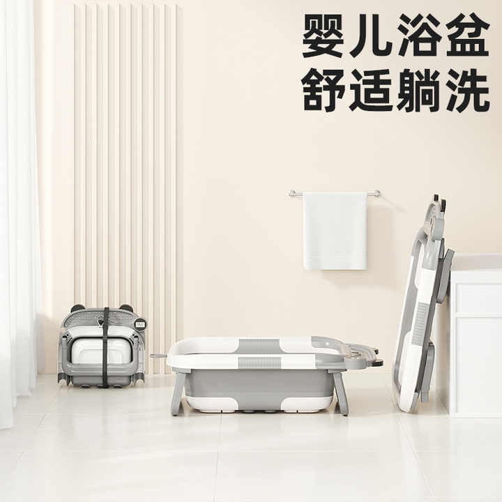 New Factory Foldable Bathtub with Newborn Baby Gift Bath Tub Set Temperature Sensitive 