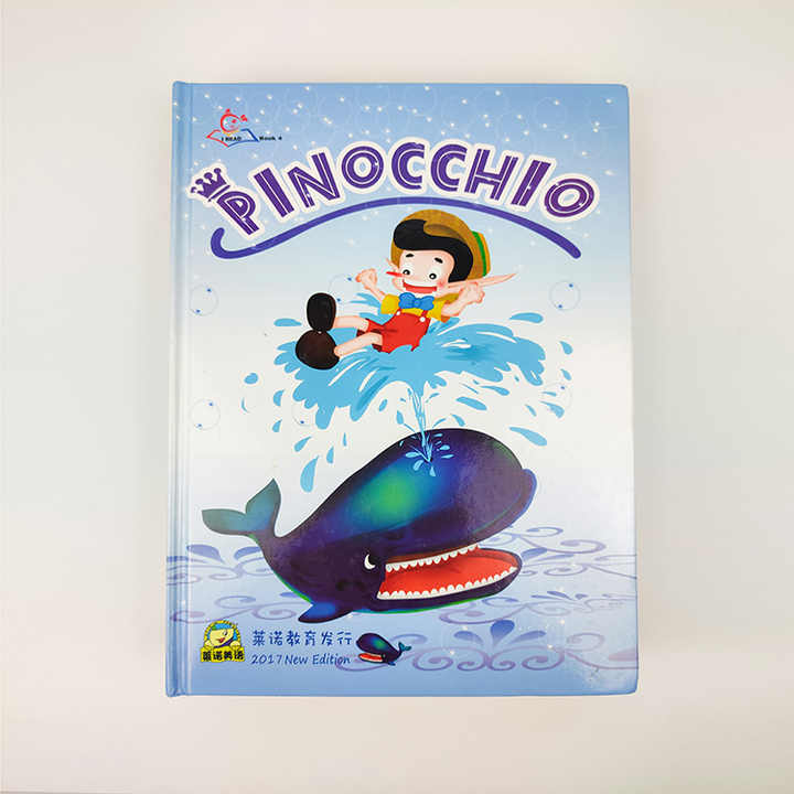 غلاف مقوى للأطفال ,Hardcover for Children