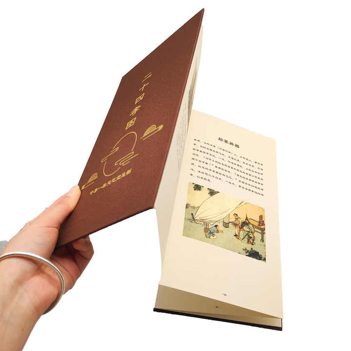 A Book of Unwoven Debate ,كتاب النقاش غير المنسوج