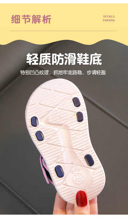 Children's shoes 