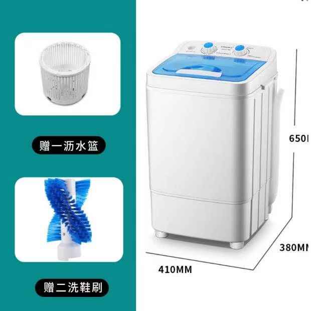 portable electric washing machine 