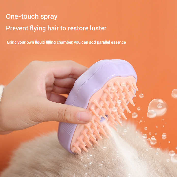 Rechargeable Pet Spray-فرشاة رش جديدة قابلة
